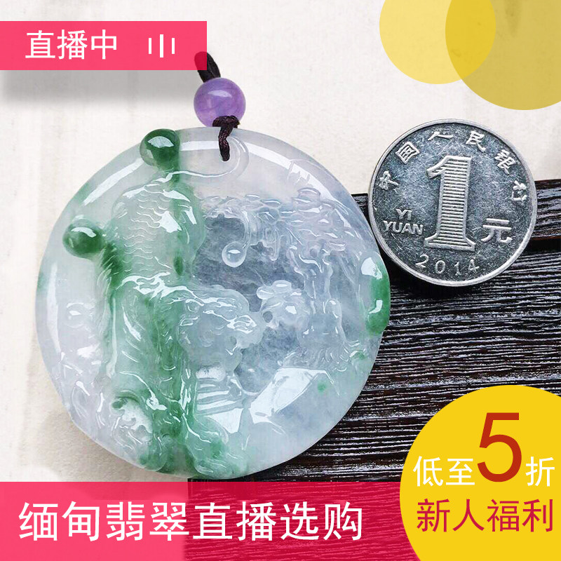 周周的翡翠天然翡翠原石毛料玉石珠宝私人定制代拍链接