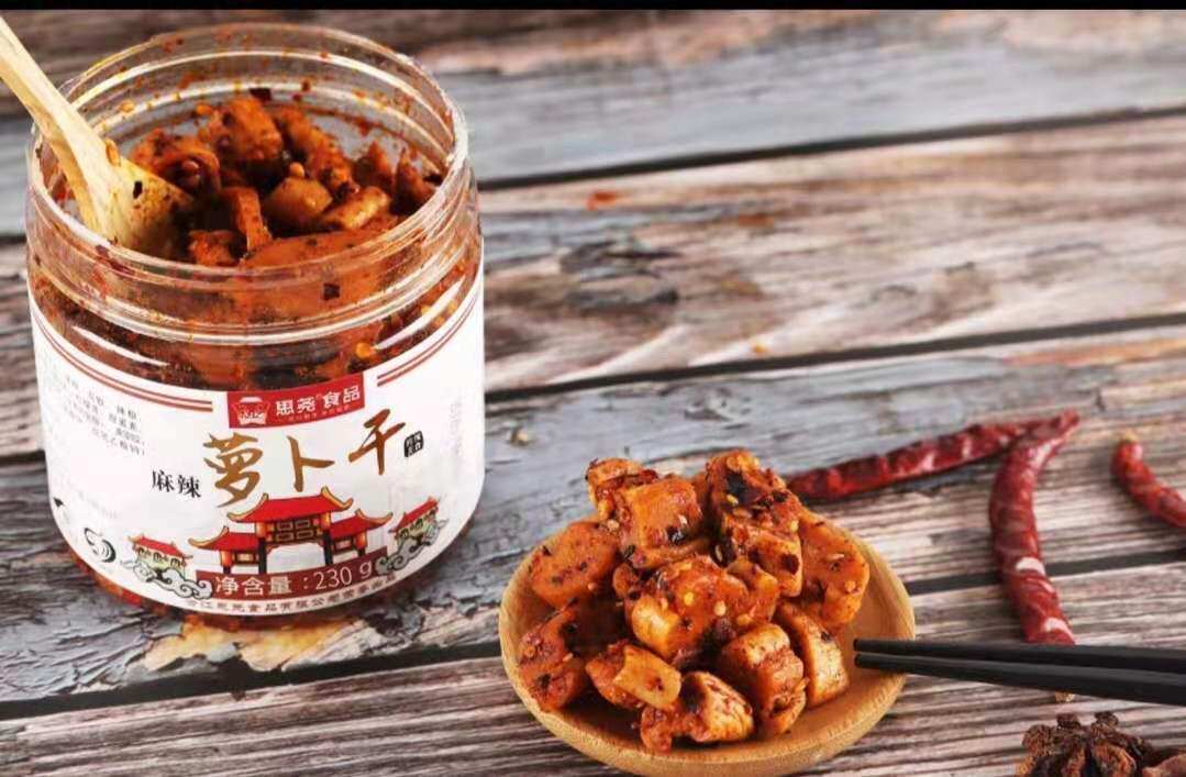 麻辣萝卜干思尧230g*2瓶 川味特产农家脆萝卜干下饭菜