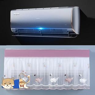 35GW 海尔雷神者专用空调罩1.5匹挂机防尘保护套 12KNA81VU1全包