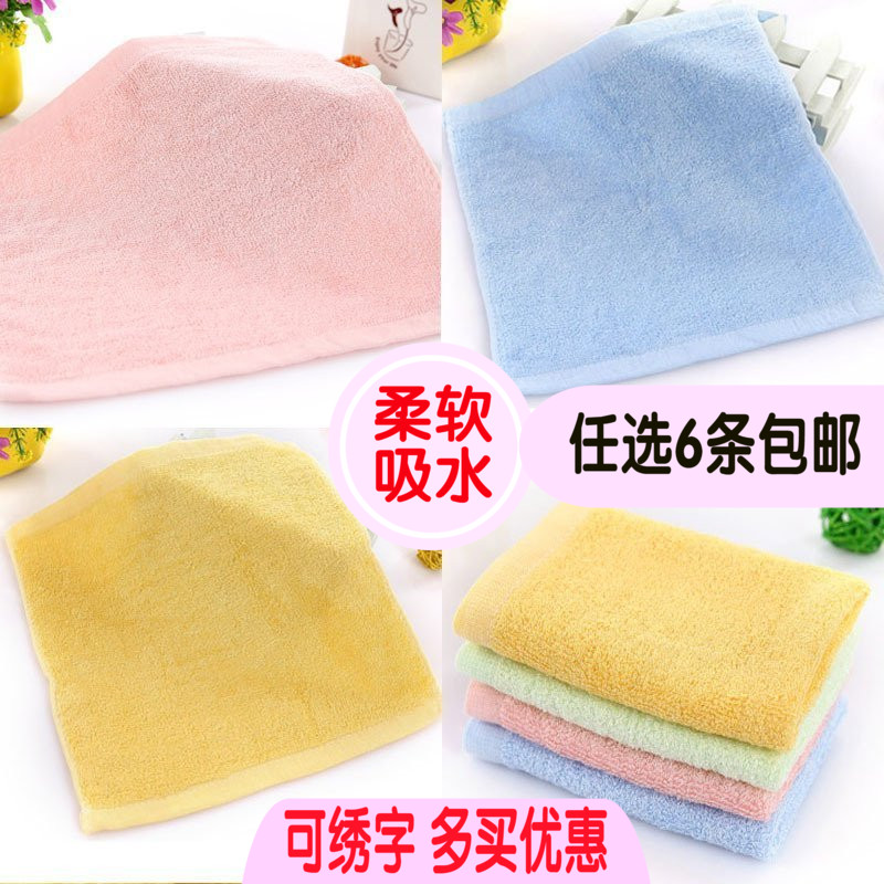小方巾纯棉洗脸家用四方纯色挂绳