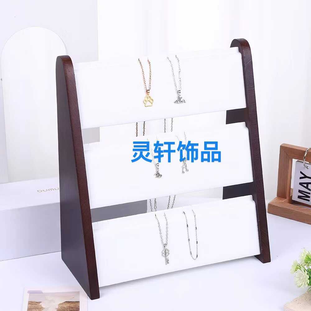 黑核桃木首饰项链展示架 耳环吊坠耳钉收纳架托 珠宝饰品陈列展示