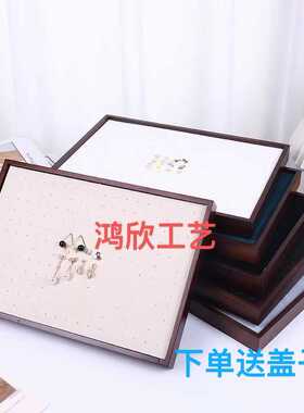 胡桃木戒指耳钉展示盘  百位戒指耳钉首饰盘 耳钉首饰收纳盒展示