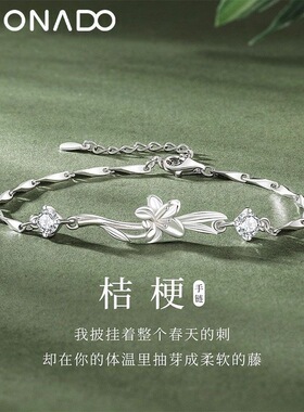玫瑰花手链女生轻奢小众精致高级感百搭闺蜜手串2026年新款