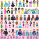 兼容国产女孩好朋友系列爱莎公主全套卡通积木人仔抽抽乐儿童玩具