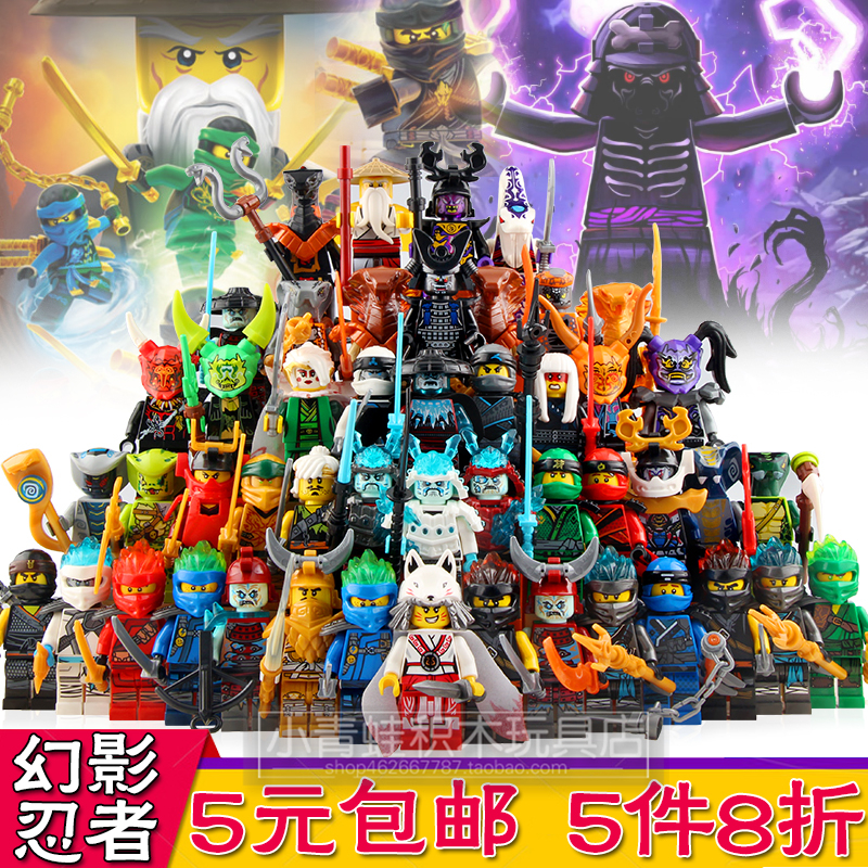兼容国产幻影忍者第11季新品全套黄金忍者金龙大师积木人仔偶玩具
