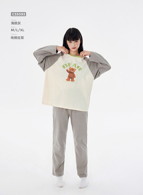 女士睡衣春秋纯棉长袖时尚舒适维尼熊可外穿全棉家居服套装33093