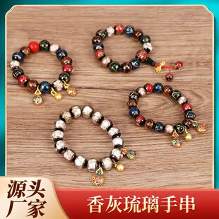 北京雍和同款寺庙同品质源头厂家香灰琉璃手串批发代发文玩国风