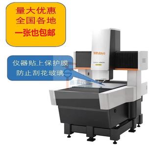 影像测量仪二次元玻璃胶片自粘保护光学高清透明贴膜易撕不留痕