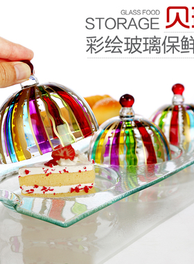 蛋糕保鲜托盘点心玻璃罩子盖子盒子盘点摆件手绘食品级防尘罩欧式
