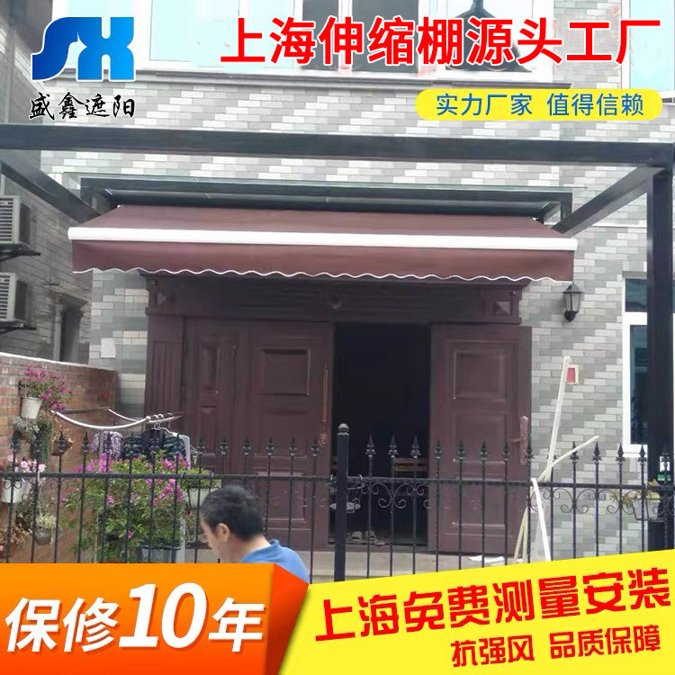 上海定制雨棚遮阳棚伸缩式雨蓬移动手摇遮阳店面挡雨棚别墅庭院棚