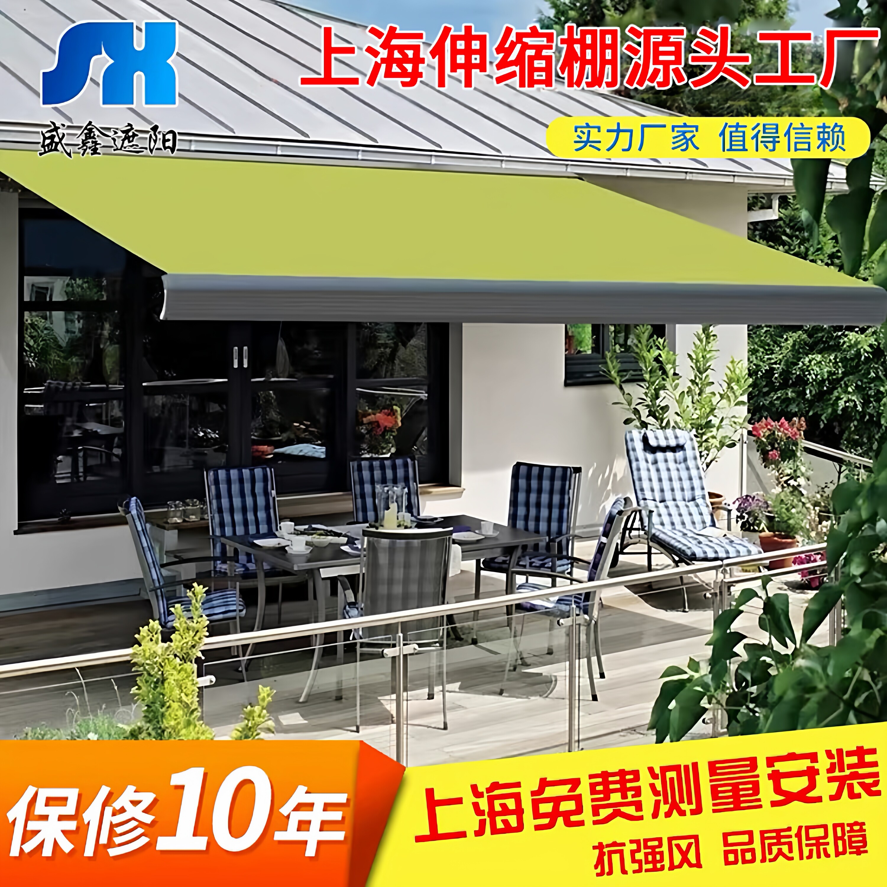 上海手摇庭院别墅高档电动遮阳棚店面伸缩雨棚全盒挡雨蓬阳台雨棚