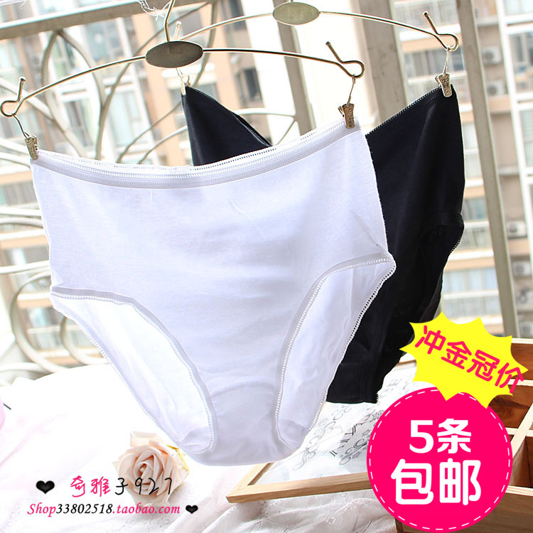 女士高腰三角白色内裤纯棉