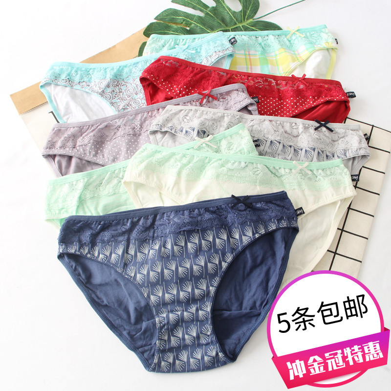 不勒腿高开叉女士低腰内裤加大码