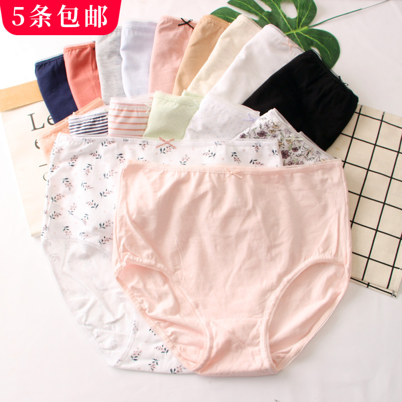 出口欧美高腰棉三角内裤妈妈裤女士胖MM加肥加大码包臀包肚200斤