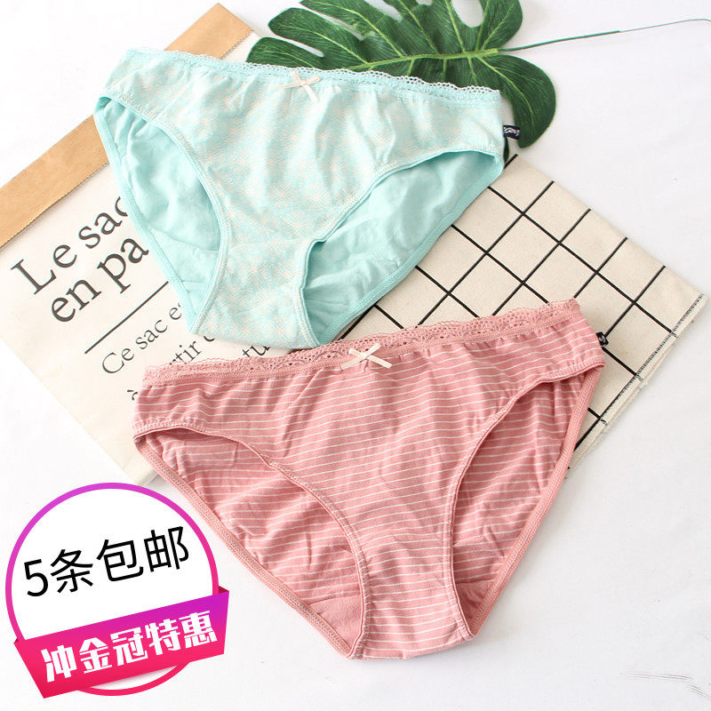 外贸尾货出口欧美大码女士内裤低腰纯棉三角裤高开叉条纹碎花可爱,女士内衣/男士内衣/家居服,女三角裤,淘宝优惠券,粉丝福利购,淘宝优惠卷