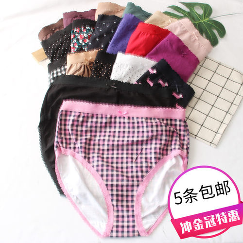 200斤加肥加大女士高腰内裤纯棉
