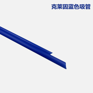 黑色蓝色一次性塑料吸管食品级PP墨绿加粗细果汁咖啡纸包装吸管