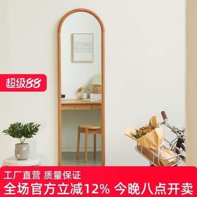 北欧简约实木框全身落地全身镜可移动卧室ins风轻奢家用挂墙镜子