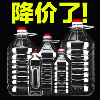 1L2.5L5L10升20斤食品级食用油