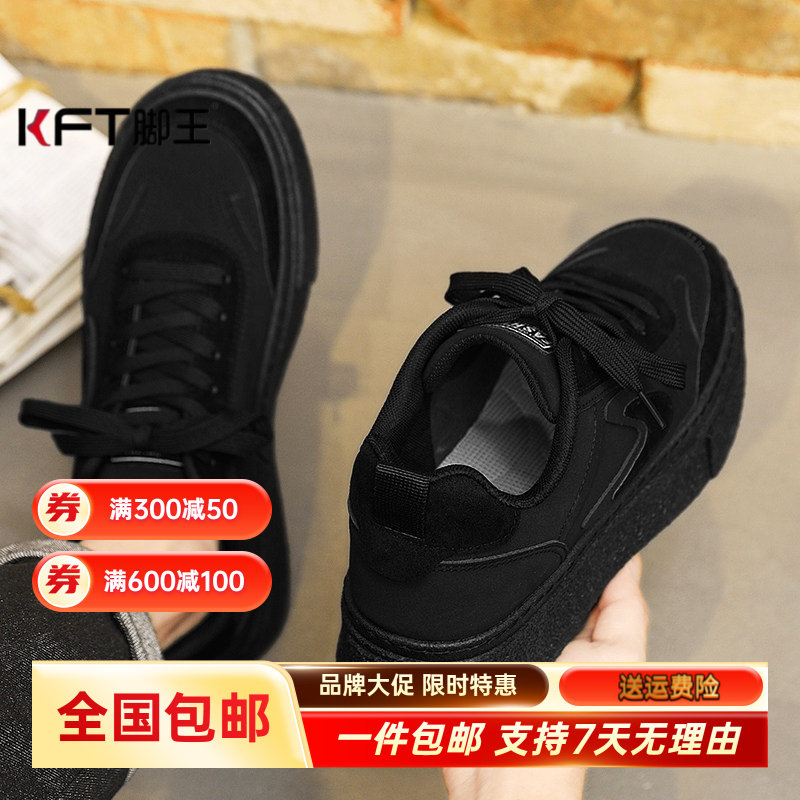 KFT脚王冬季男鞋运动休闲厨师专用厨房防水防滑上班工作干活黑色