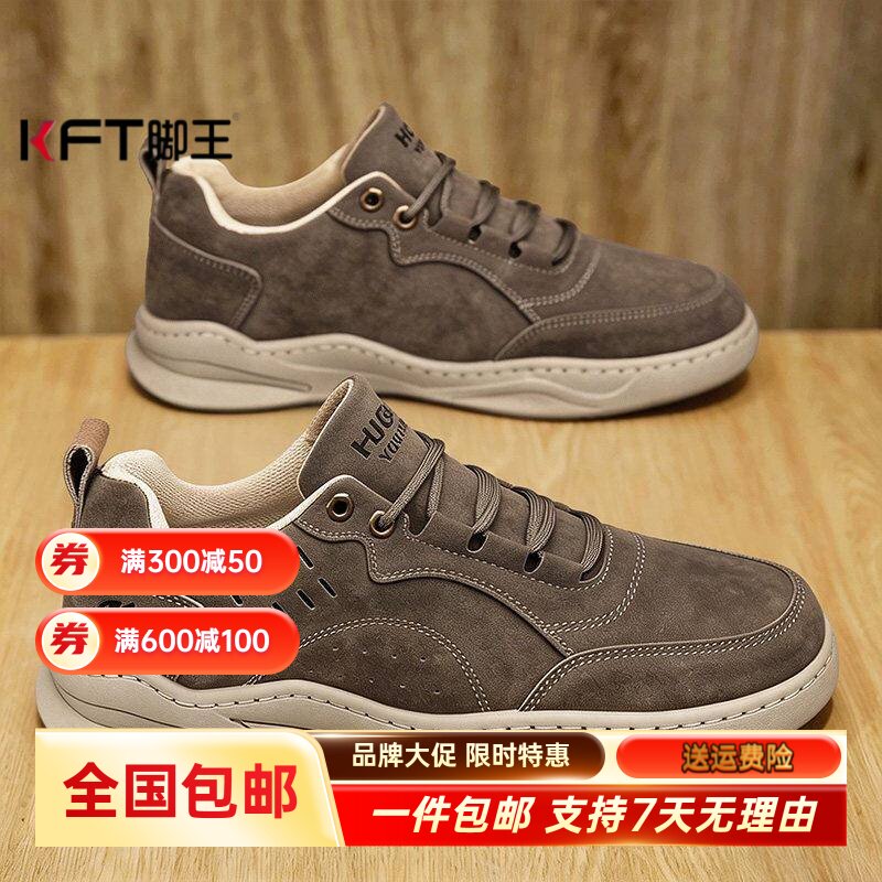 KFT脚王男鞋夏季防水防滑运动工地干活上班工作工装鞋轻便耐磨休