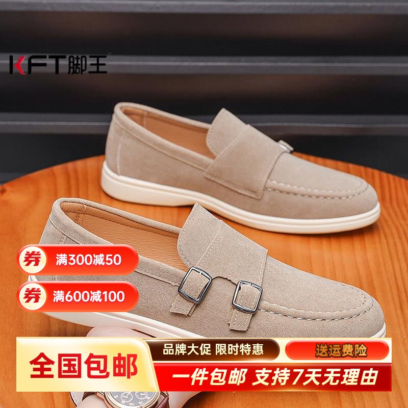 KFT脚王乐福鞋男士夏季英伦商务正装轻奢一脚蹬半拖皮鞋反绒皮增