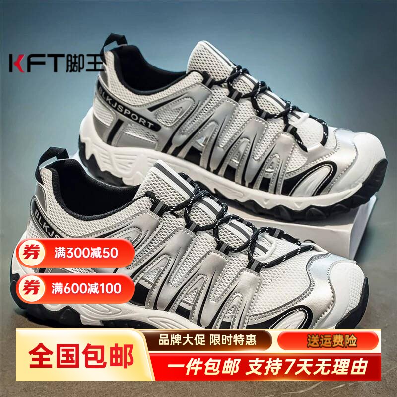 KFT脚王莆田男鞋2026新款夏季百搭户外运动鞋跑步登山男士休闲慢