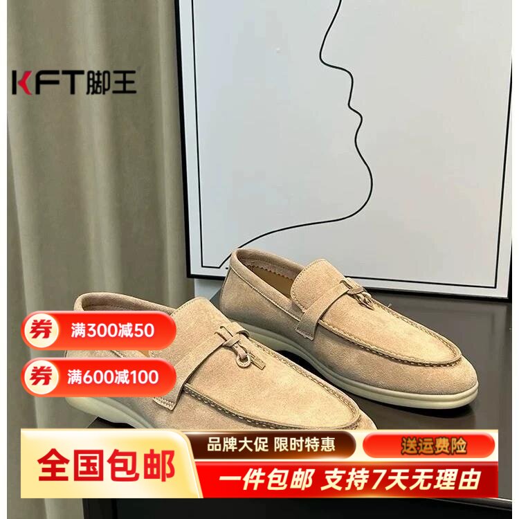 KFT脚王乐福鞋男款2026新款夏季老钱风复古一脚蹬豆豆软底内增高