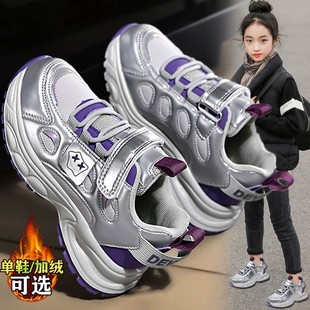 帮登官方正品女童鞋2024新款冬季加绒二棉鞋儿童运动鞋女孩老爹鞋