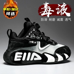 帮登官方正品男童鞋秋冬季2024新款儿童运动鞋加绒棉鞋大童篮球鞋