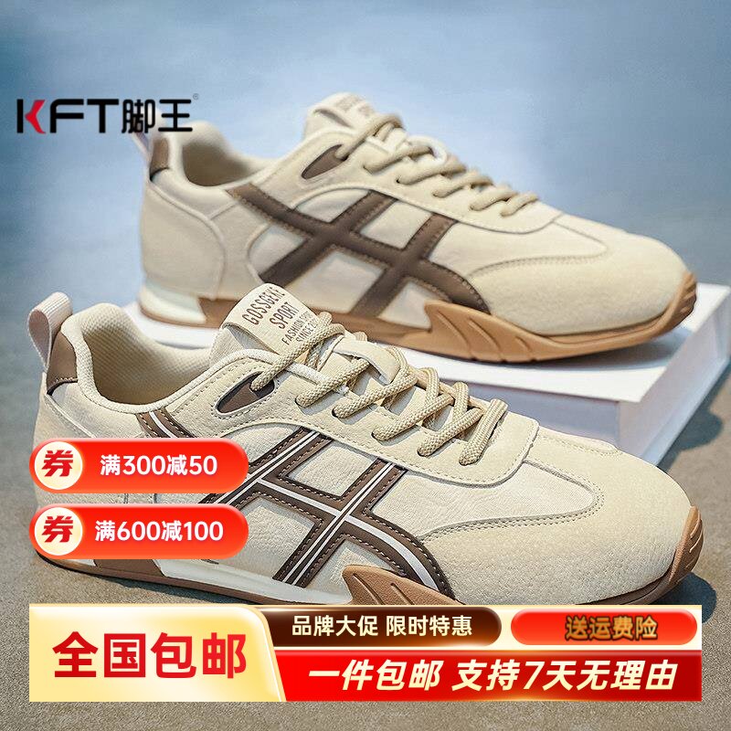 KFT脚王阿甘男鞋2026夏季新款复古老钱风休闲板鞋软底德训鞋运动
