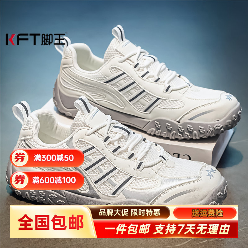 KFT脚王潮牌男鞋秋季休闲百搭阿甘运动鞋青少年网面防滑户外跑步