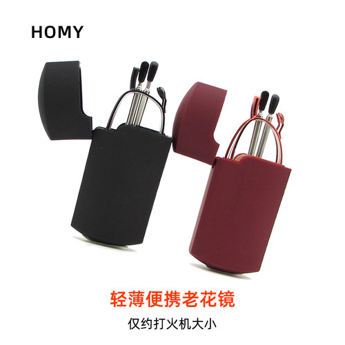 homy男女折叠迷你舒适老光眼镜