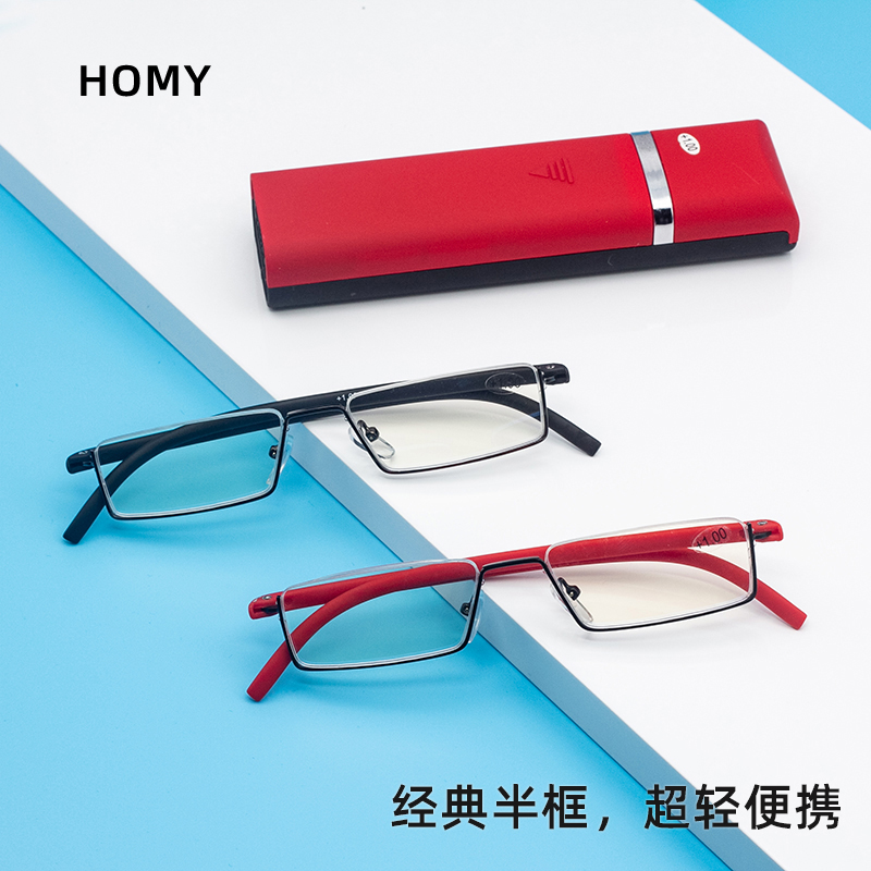 HOMY防蓝光男女老花镜TR90半框超