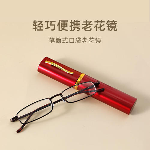 防蓝光便携式小巧笔筒高清树脂