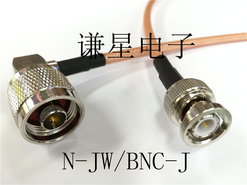 RG142BNC-J/N-JW示波器频谱仪