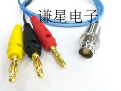 进口三同轴1533B转三个香蕉插头信号测试线三卡扣BNC母转香蕉插头