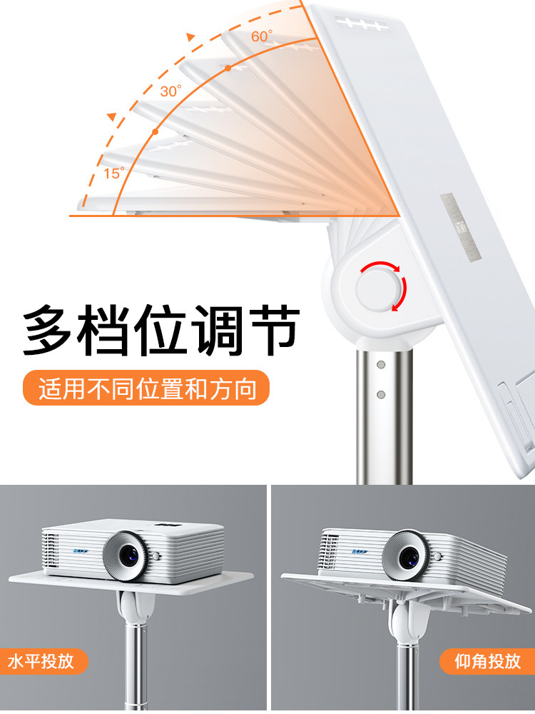 投影仪支架落地家用放置台可隐藏伸缩调节三角托架子小型置物托盘