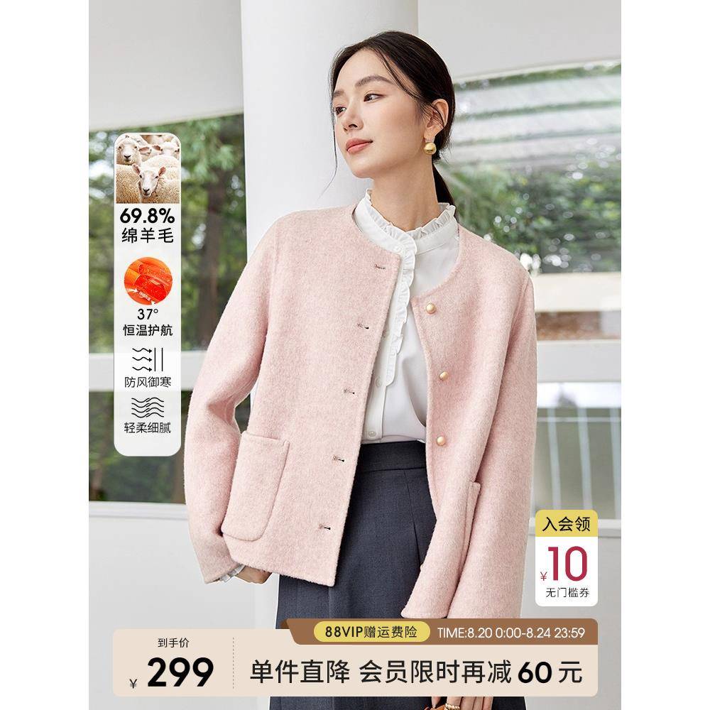 【7种颜色可选】羊毛女双面羊毛衫冬季优雅工作服短厚保暖羊毛衫