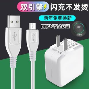 适用vivo手机充电线安卓步步高快充X9Y67X21快充闪充数据线正品 原装 车载1米加长1.5m2米vⅰⅴo粗