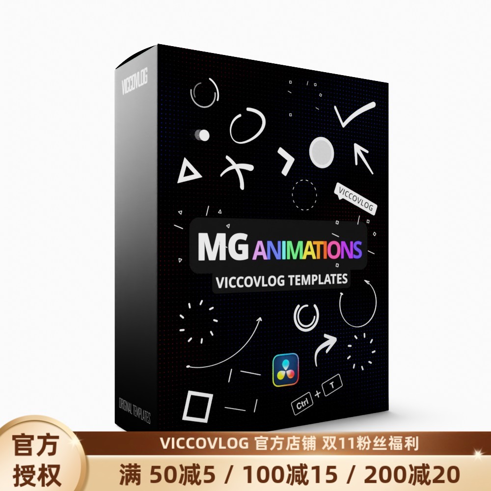 ViccoVlog 达芬奇 MG动画预设模板套件 箭头|标尺|框选|动态背景