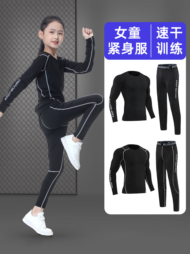 特步儿童篮球服打底紧身衣训练服女童足球运动秋冬高弹跳绳内搭服高性价比高么？