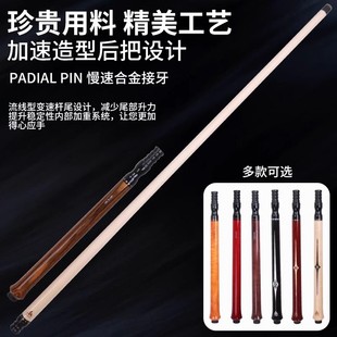 艾拉克跳杆冲杆鬼脸木陨石火流星冲跳一体冲球闪电跳球杆雷神之锤