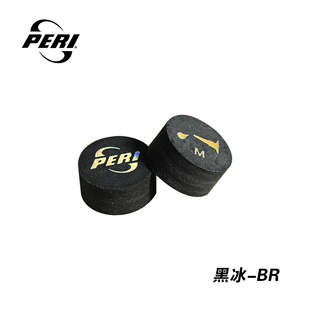 皮尔力台球杆黑冰皮头大头杆杆头台球用品盖世黑8九球桌球杆皮头