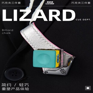 莱瑟塔二代新款台球杆包配件皮革高质感便携通用磁吸巧克粉夹