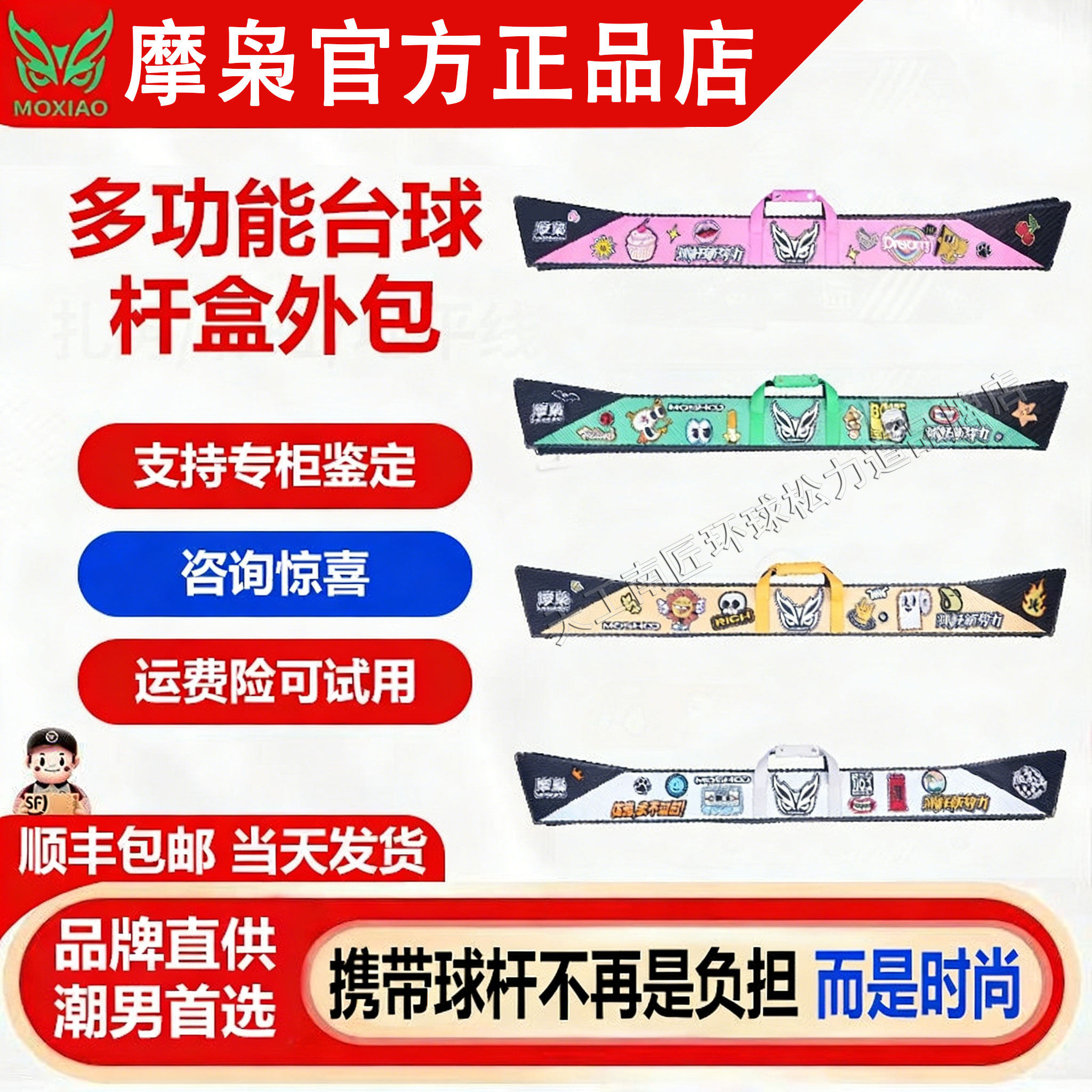 摩枭小头杆包双槽三槽防水加厚外包通杆黑八斯诺克杆盒功能保护套图片
