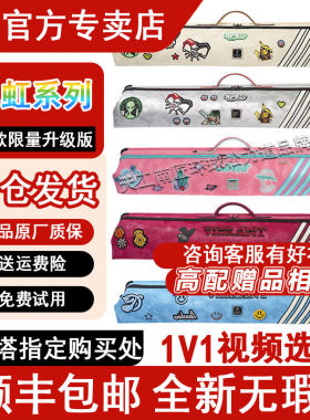 莱瑟塔【官方旗舰店】高端杆包扎男彩虹地平线游侠可可时尚高端
