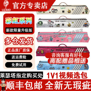 Lizard莱瑟塔高端杆包扎男彩虹地平线游侠可可时尚高端杆桶7孔包