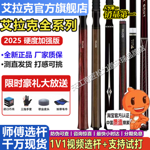 艾拉克跳杆冲杆鬼脸木陨石火流星冲跳一体冲球闪电跳球杆雷神之锤