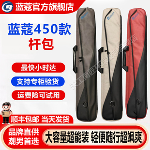 蓝蔻台球450杆包新款4孔6孔8孔中式黑八九球杆包九球大头软包